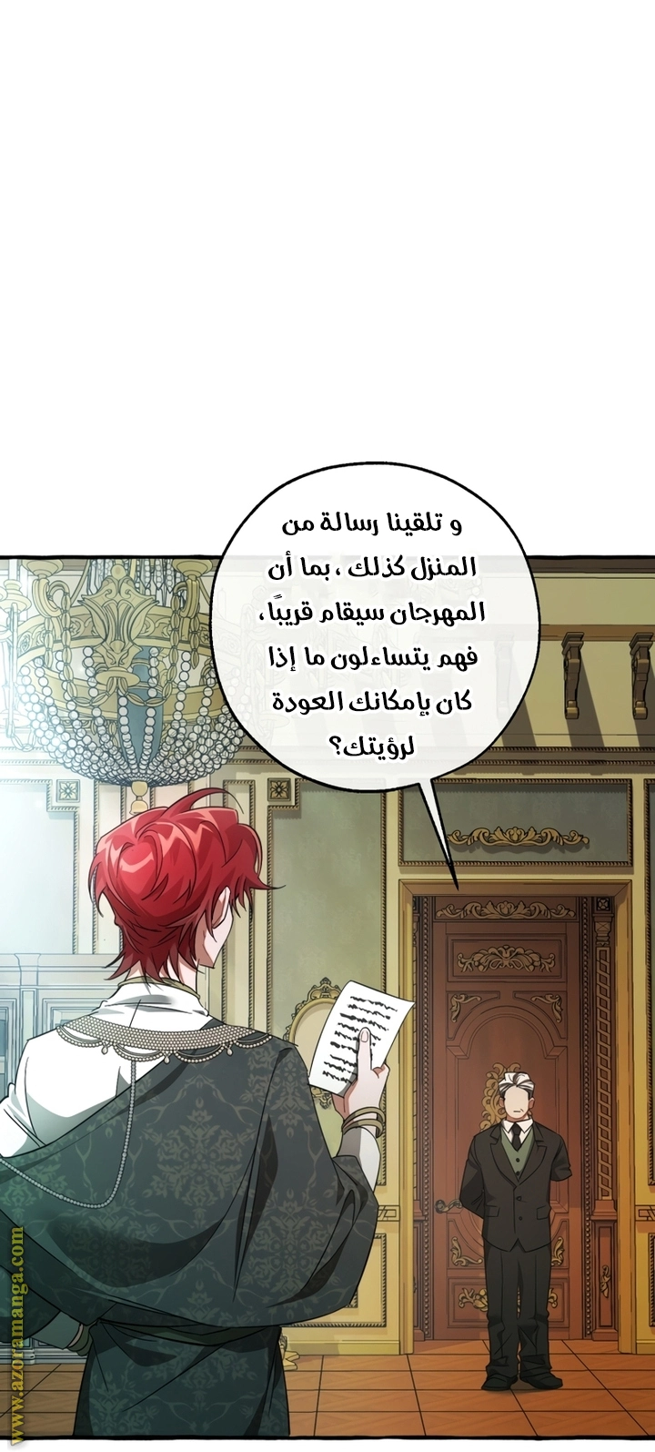 صفحة 2