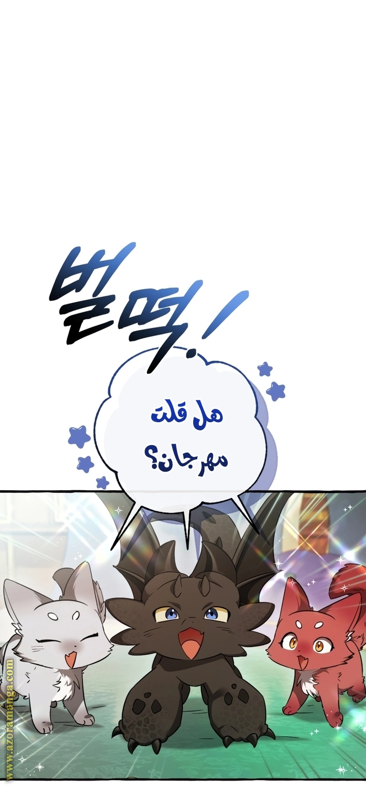 صفحة 3