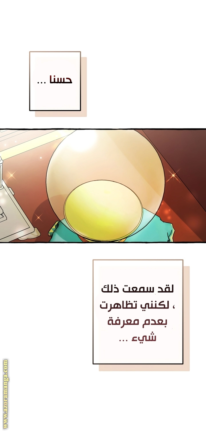 صفحة 5