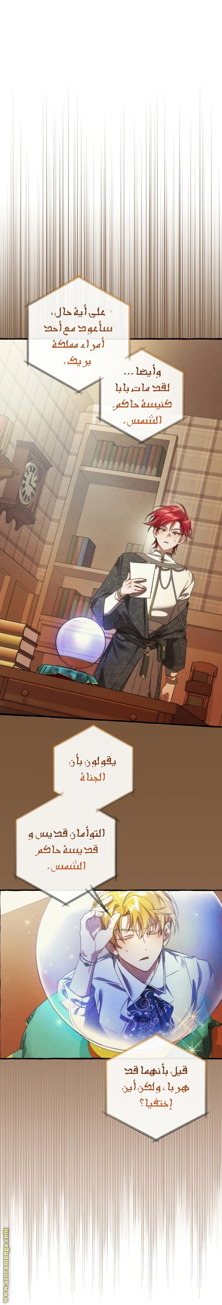 صفحة 6
