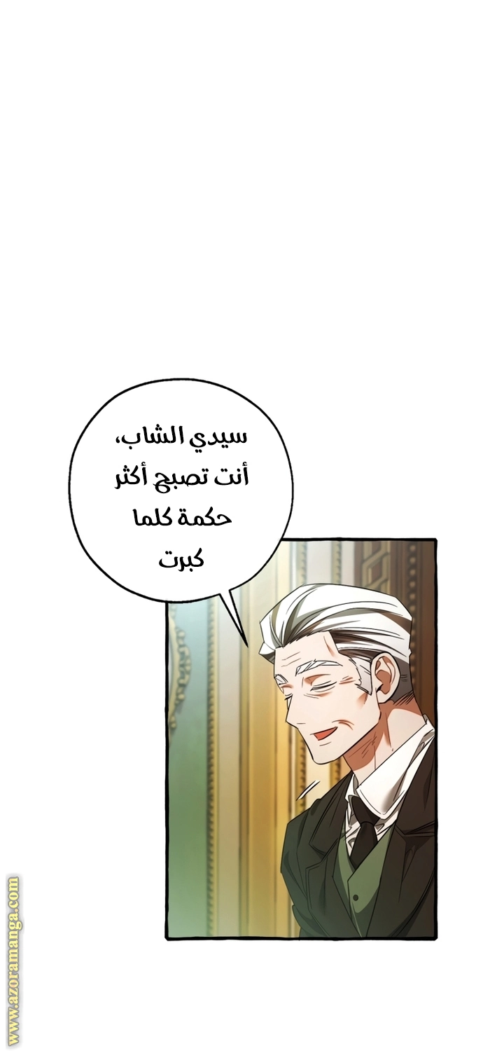 صفحة 9