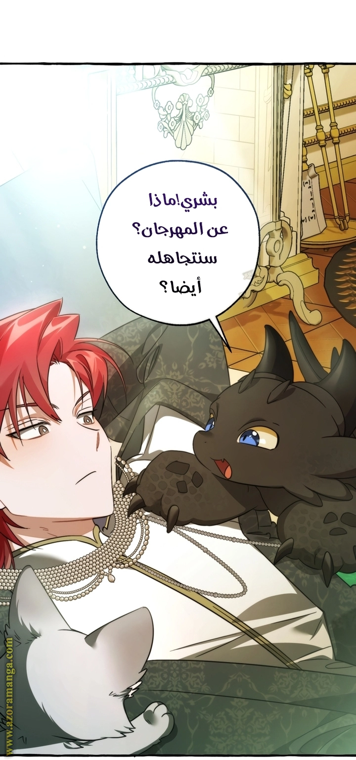 صفحة 10