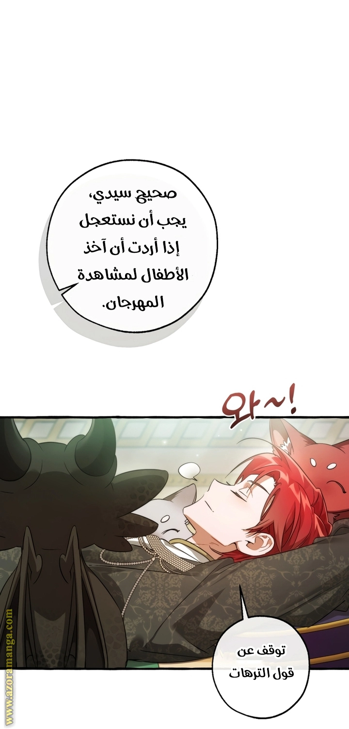 صفحة 11