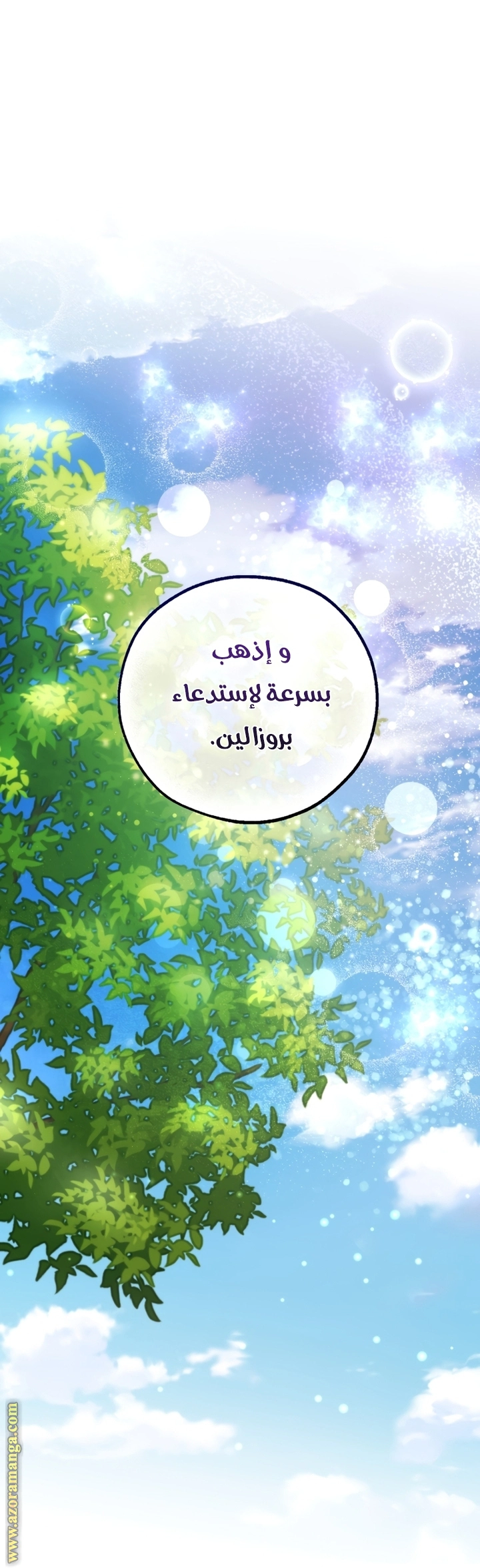 صفحة 12