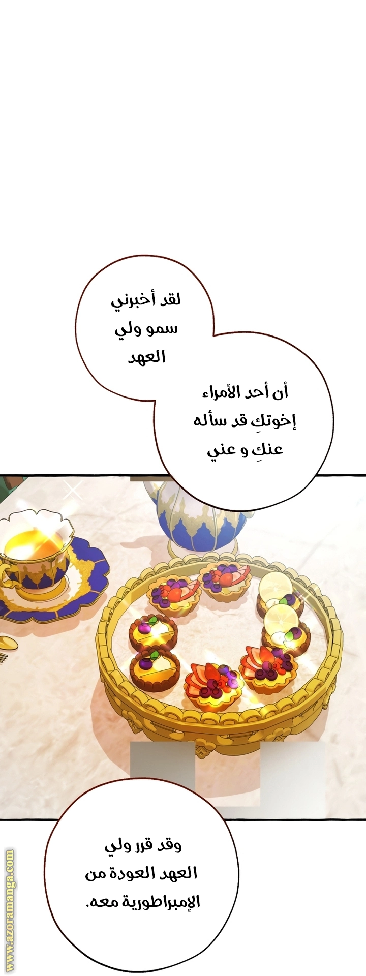 صفحة 16