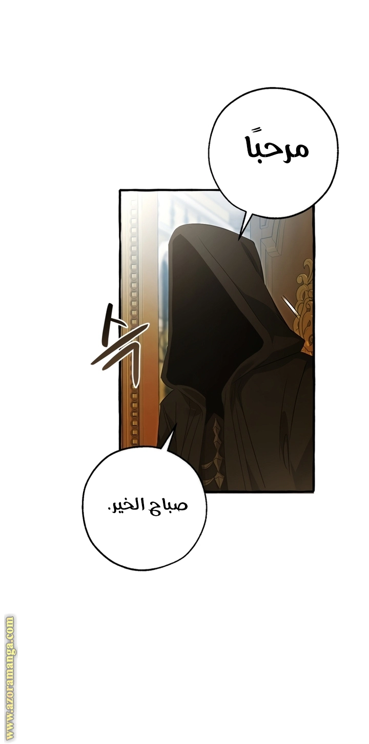 صفحة 26