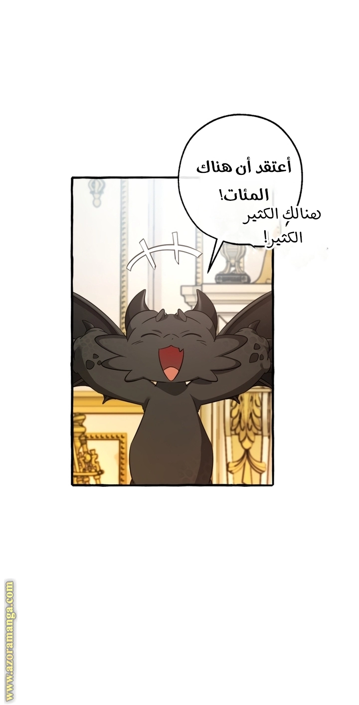 صفحة 32