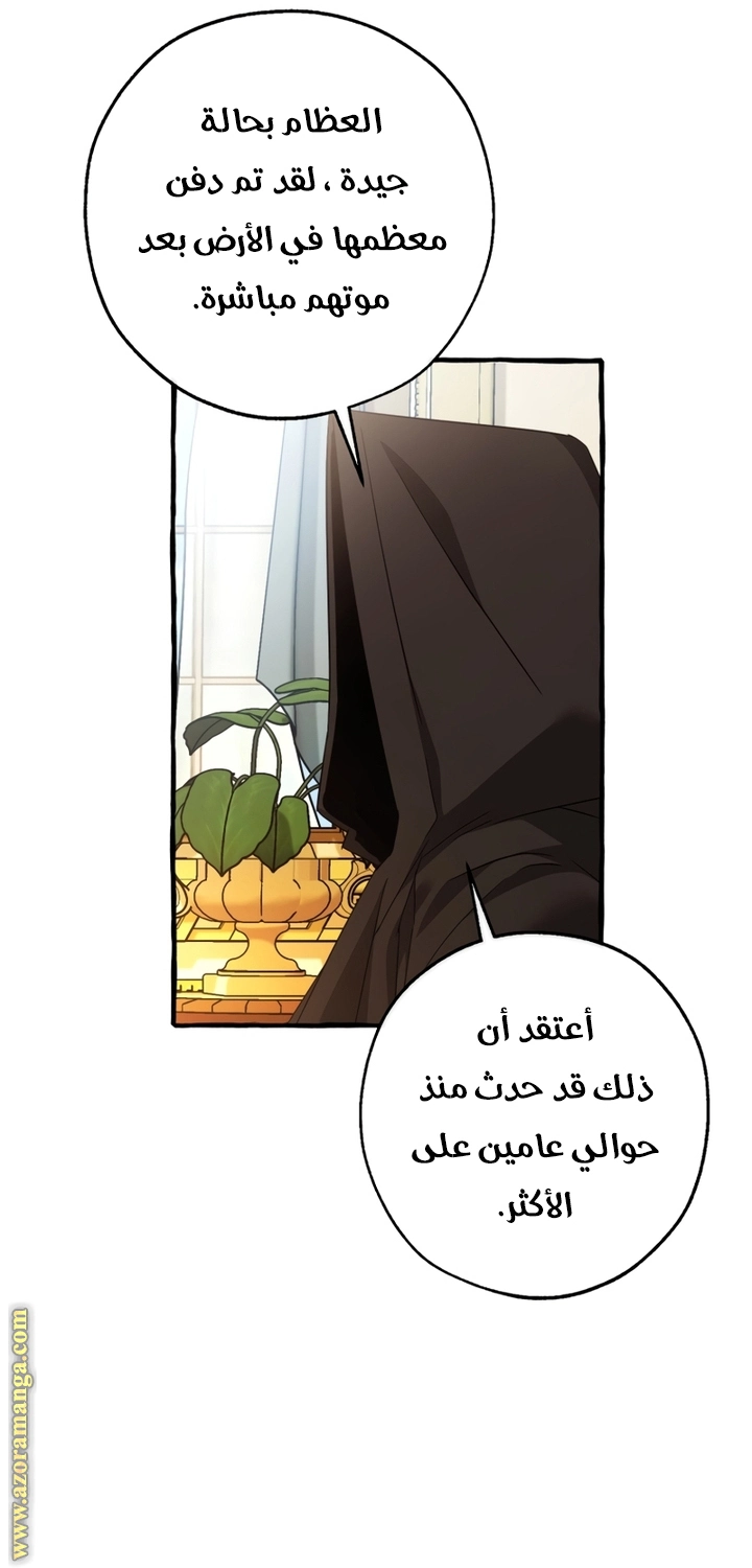صفحة 34