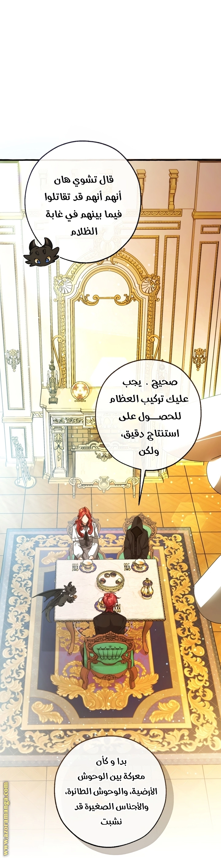 صفحة 35