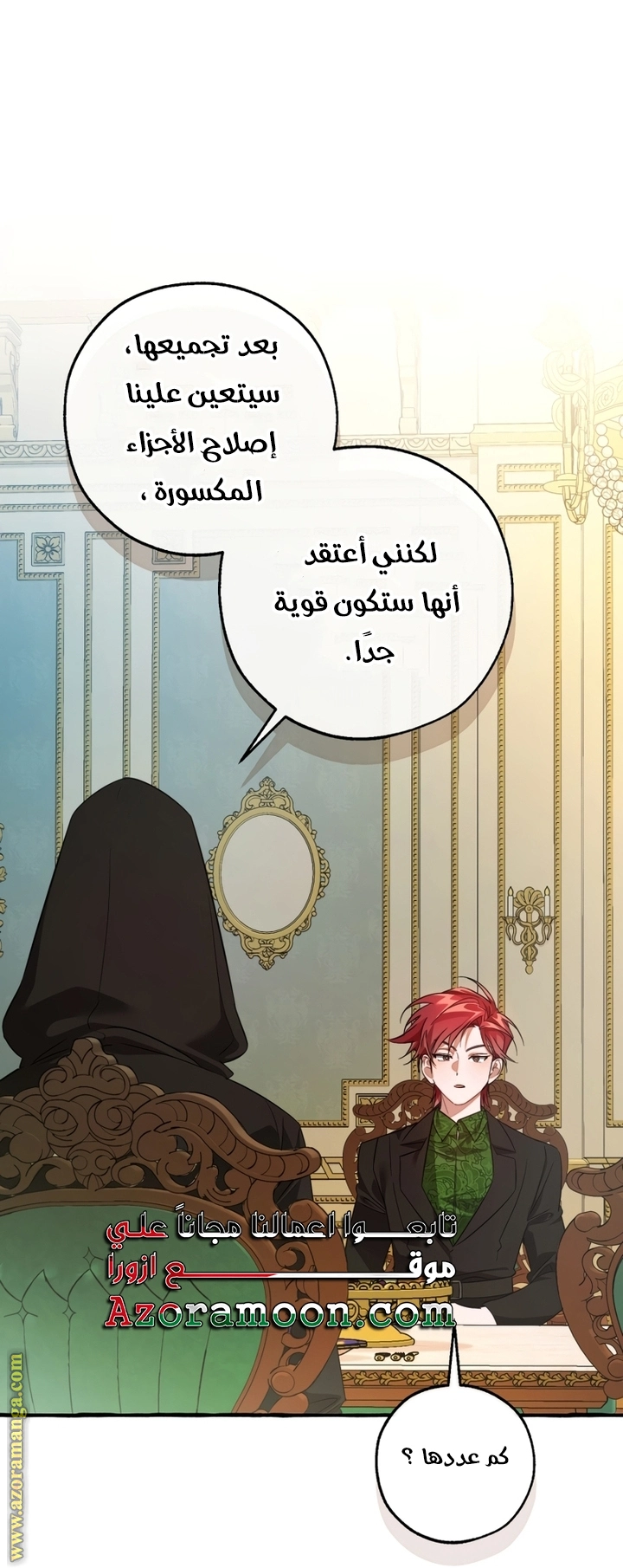 صفحة 39