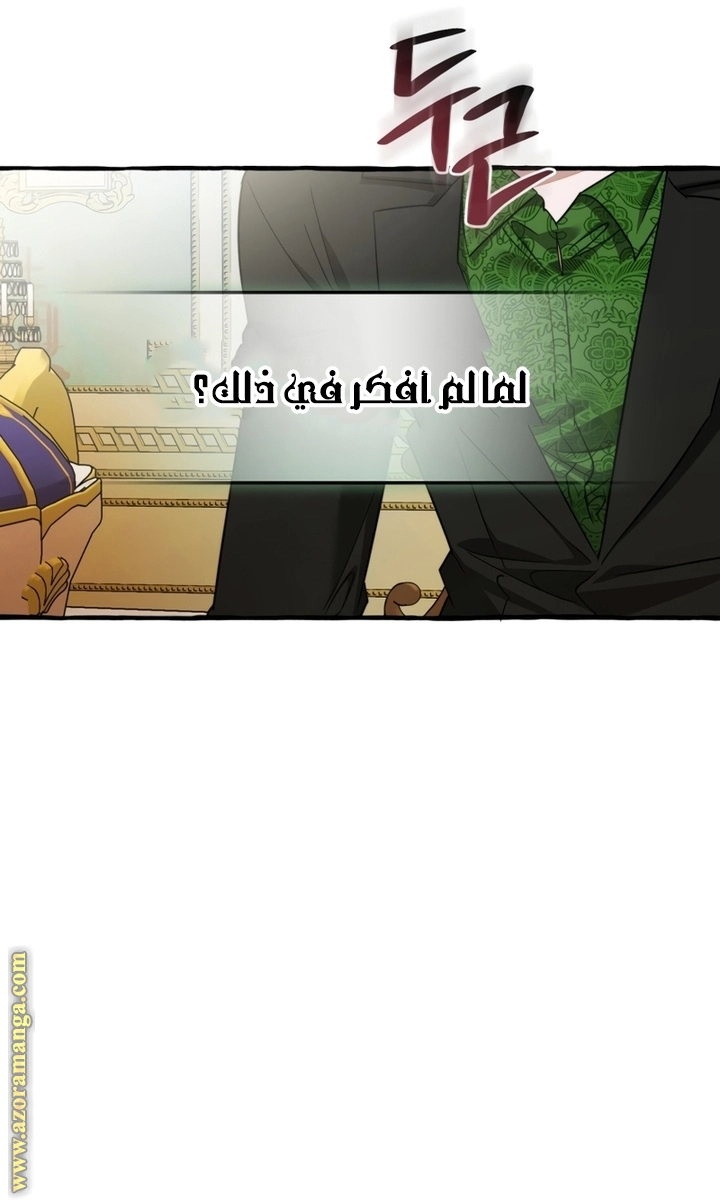 صفحة 43