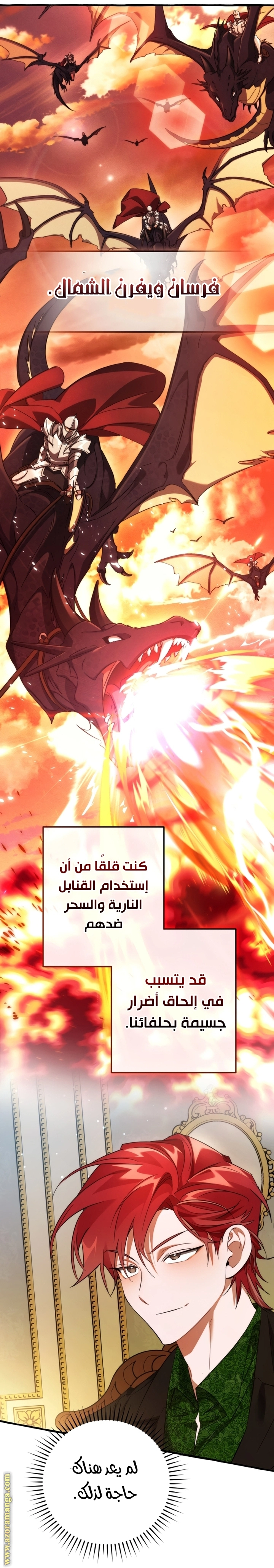 صفحة 44