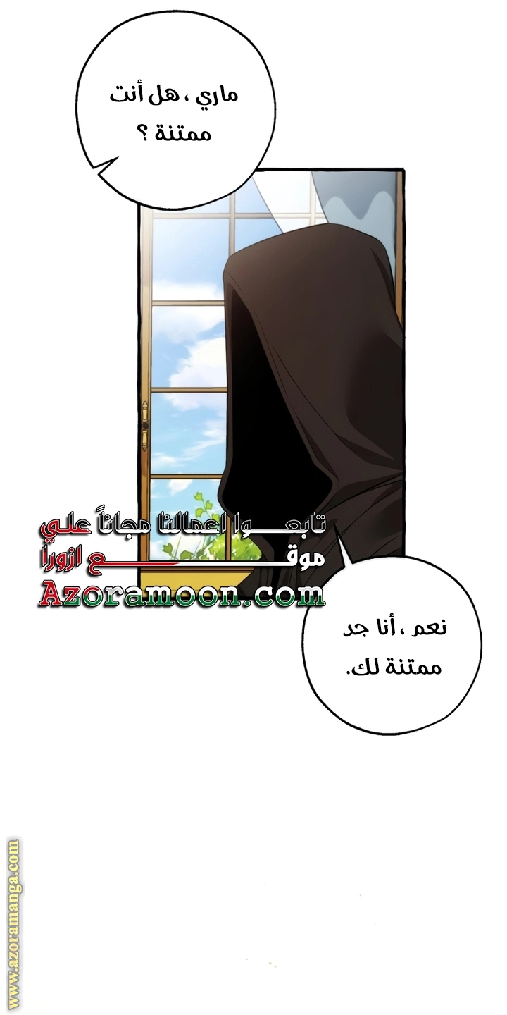 صفحة 46