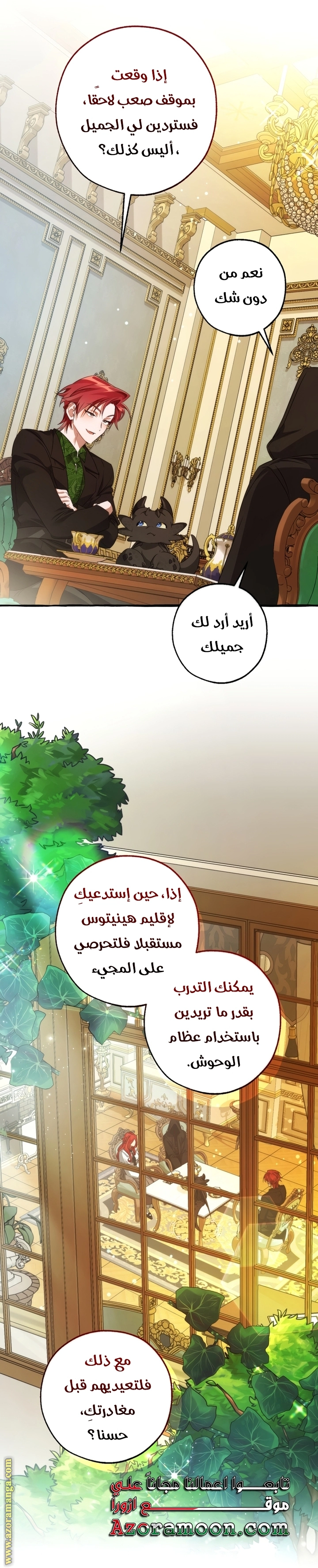 صفحة 47