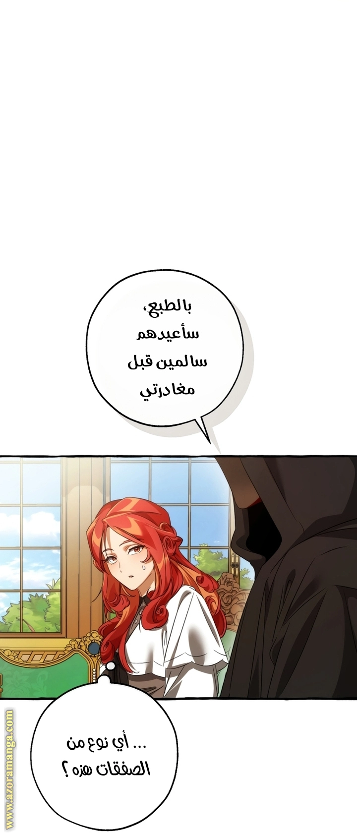 صفحة 48
