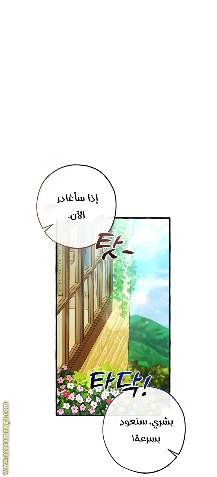 صفحة 56