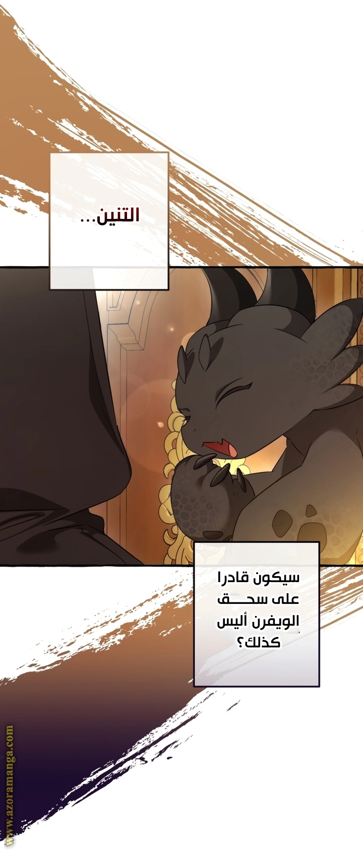 صفحة 58