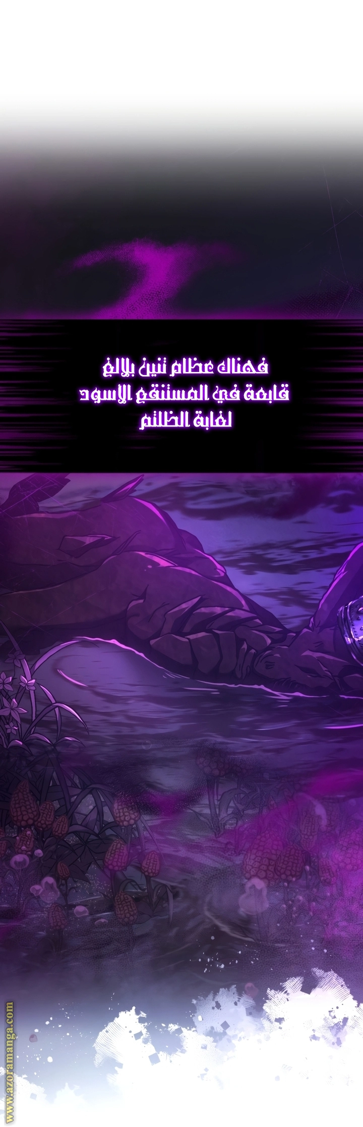 صفحة 59