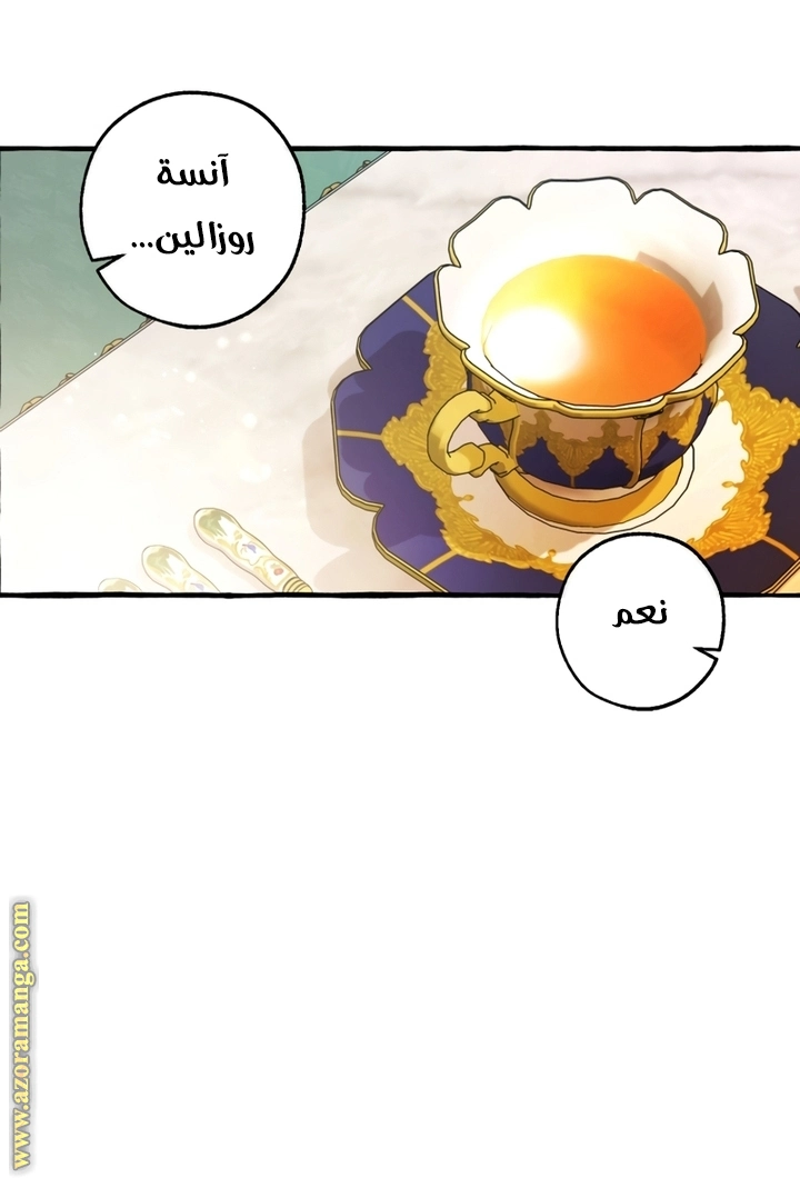 صفحة 60