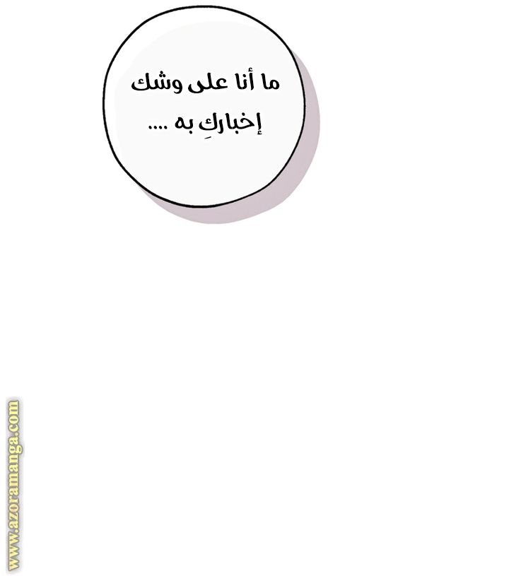 صفحة 62
