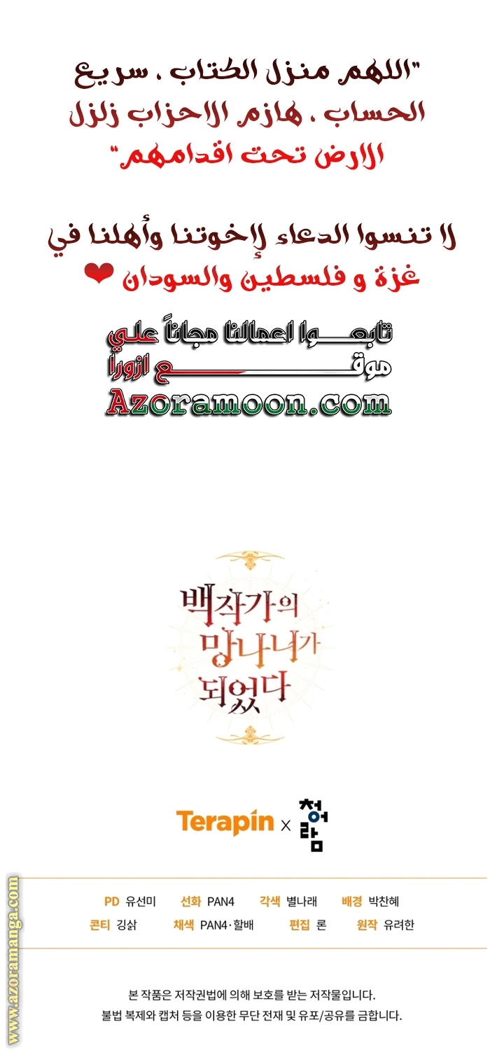 صفحة 68