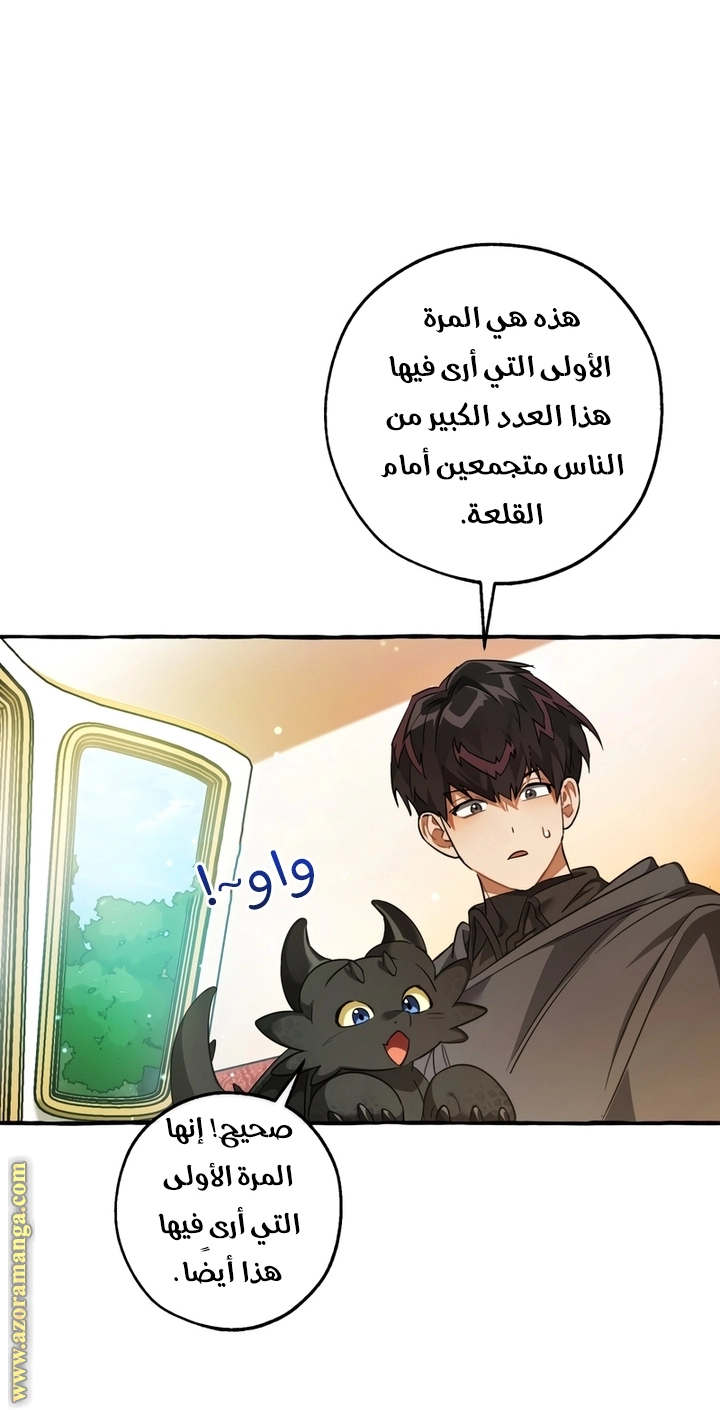 صفحة 2
