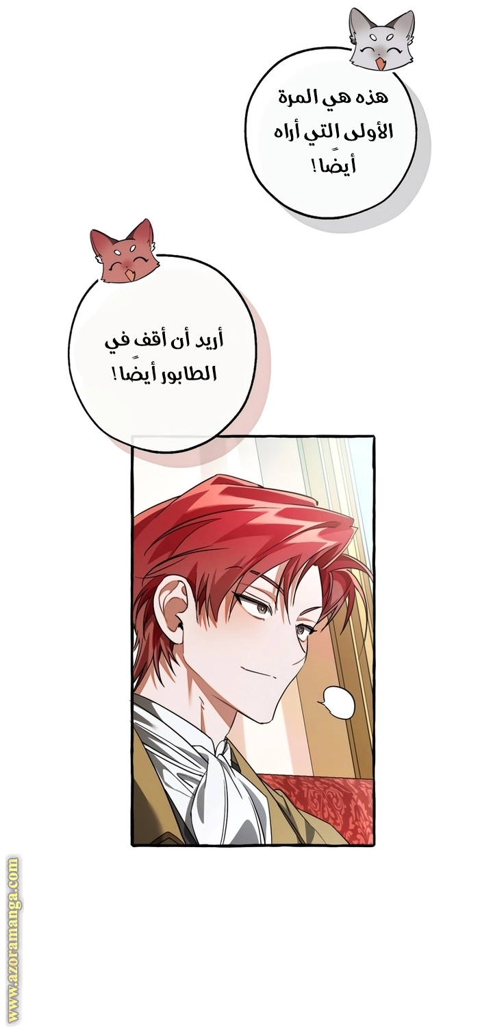 صفحة 3