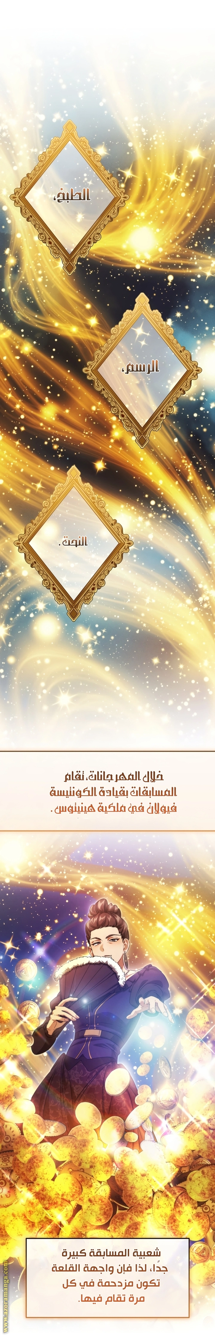 صفحة 4