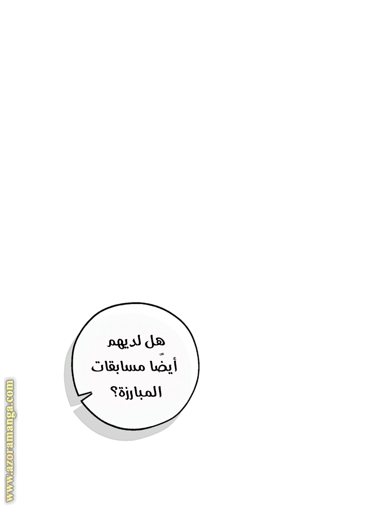 صفحة 5