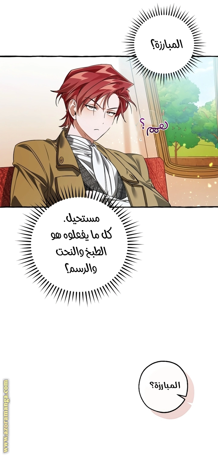 صفحة 6