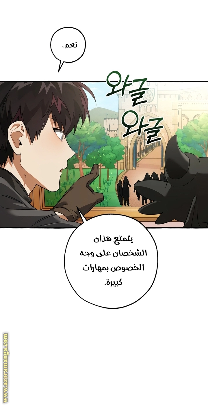 صفحة 7