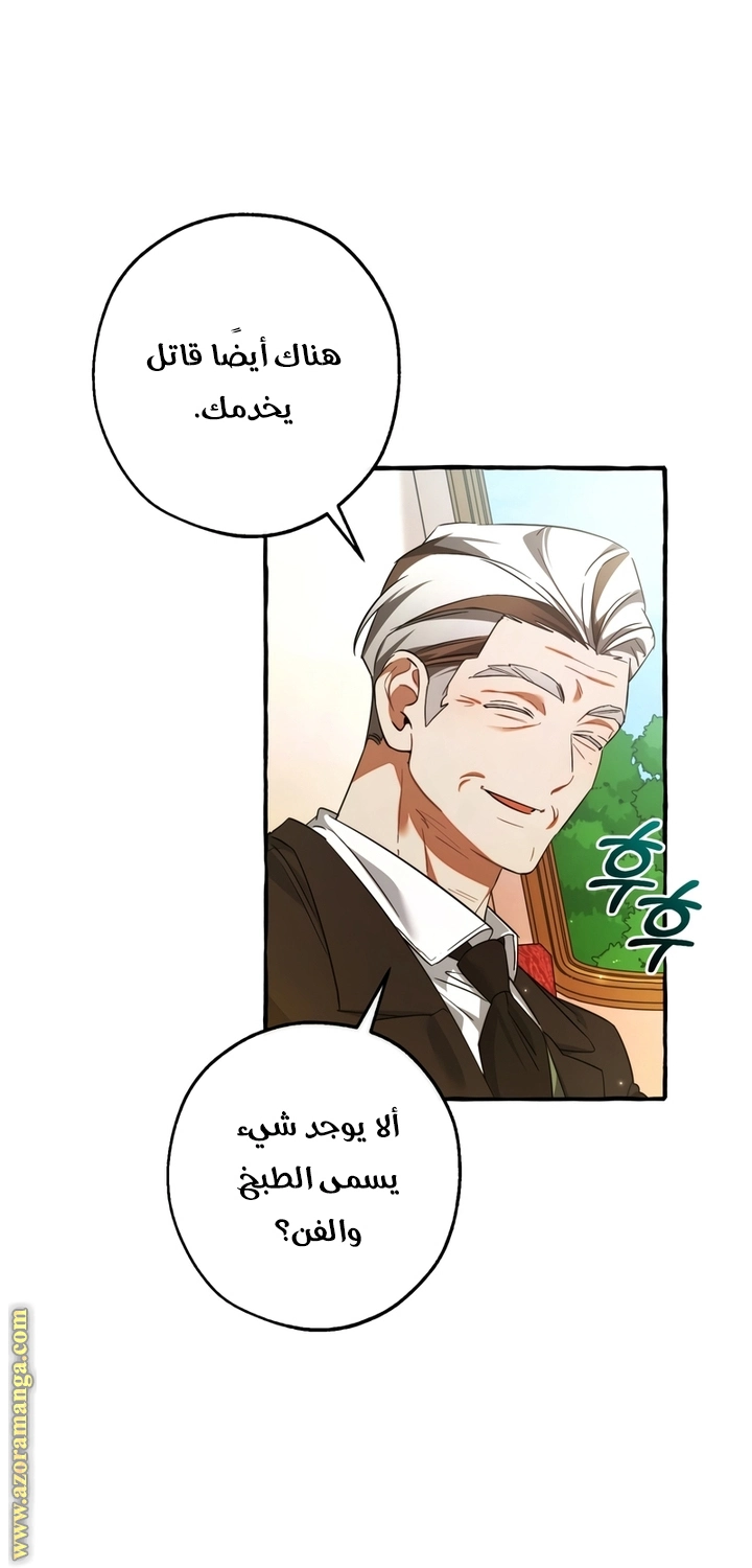 صفحة 9