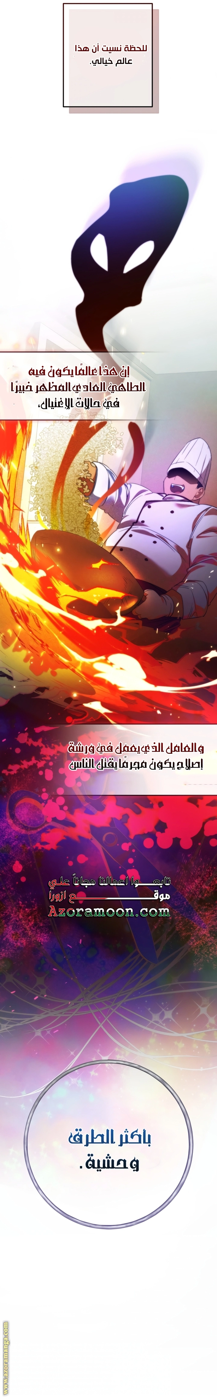صفحة 12