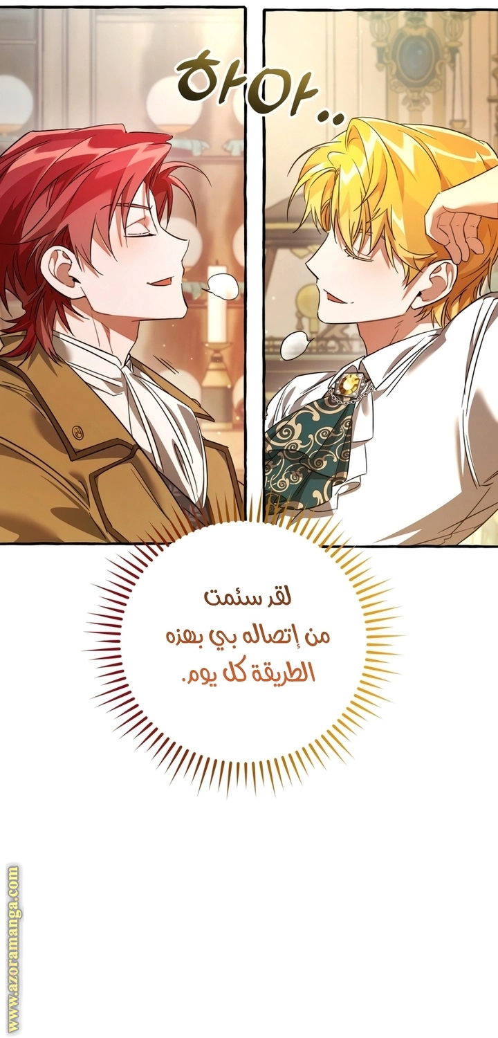 صفحة 18