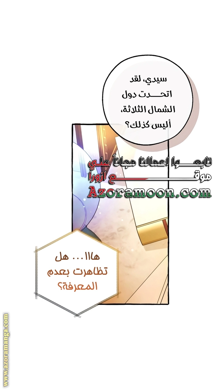 صفحة 19