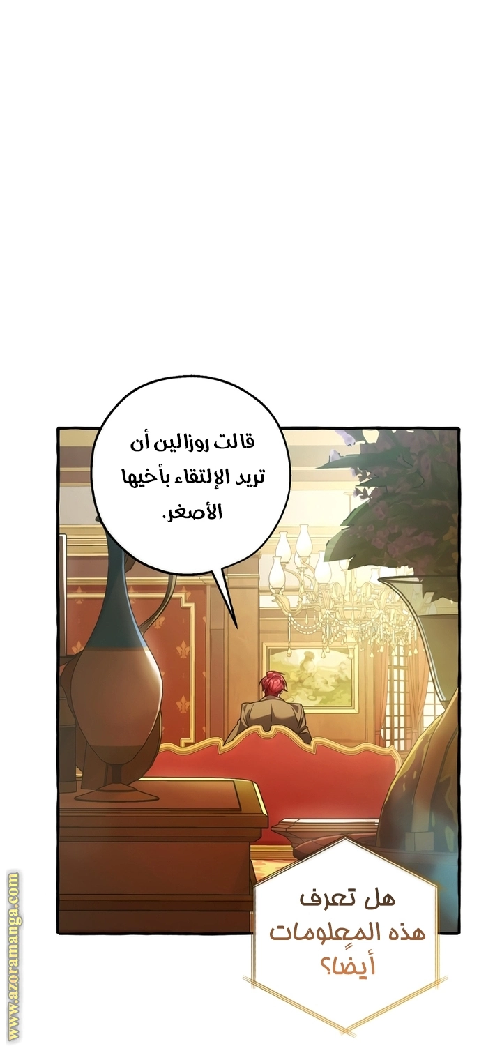صفحة 21