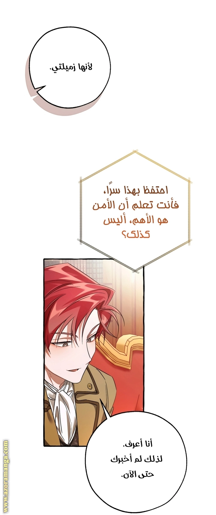 صفحة 22