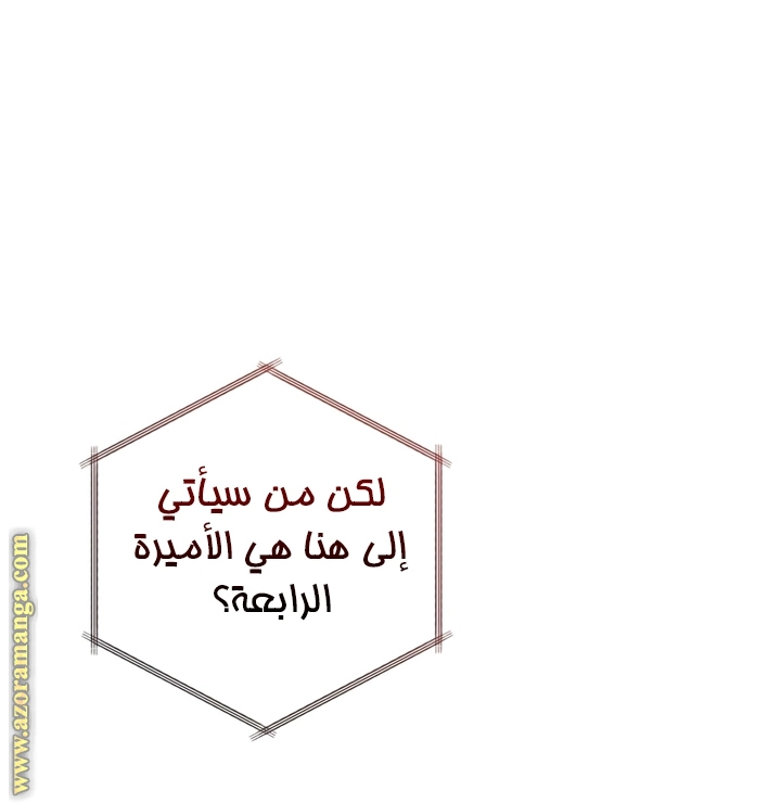صفحة 23