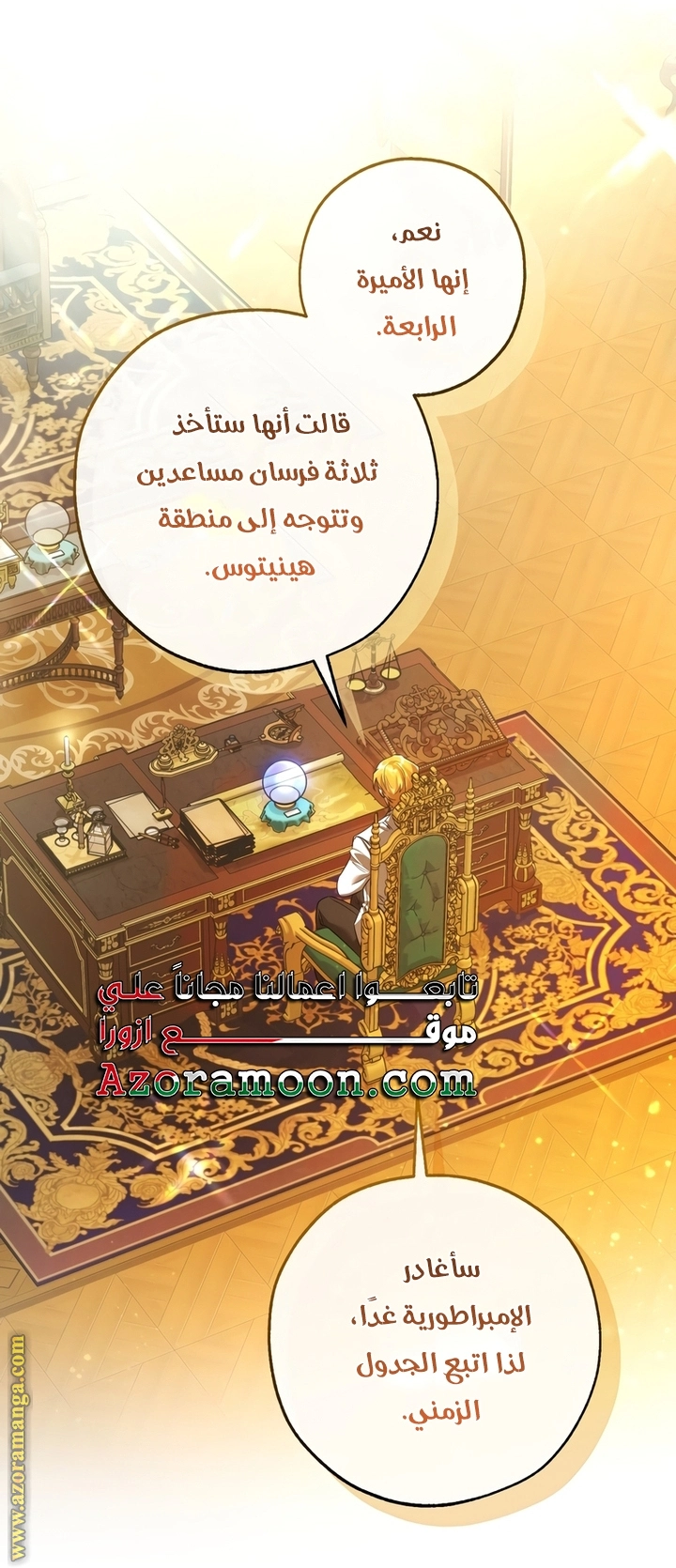 صفحة 25