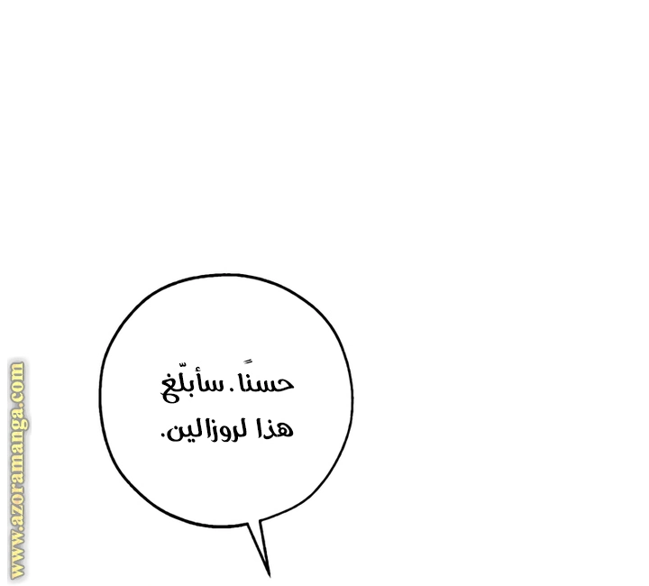 صفحة 26