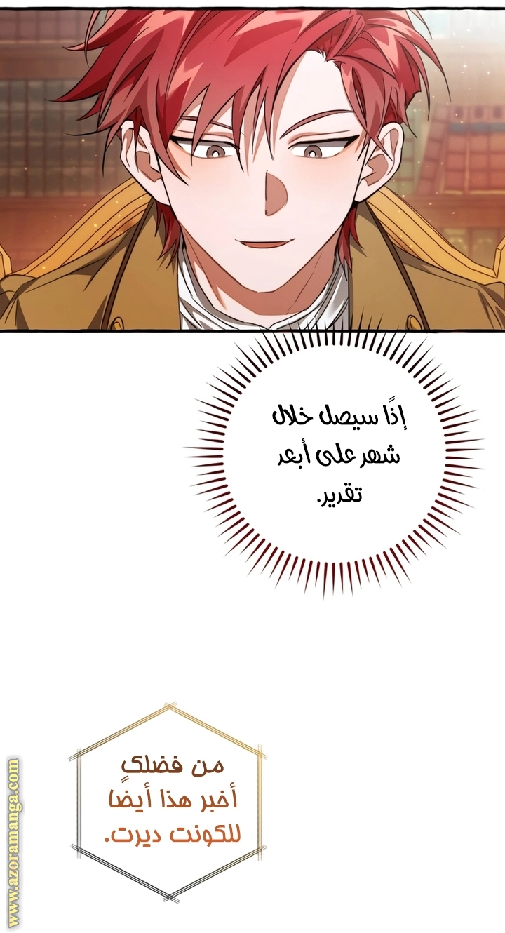 صفحة 27