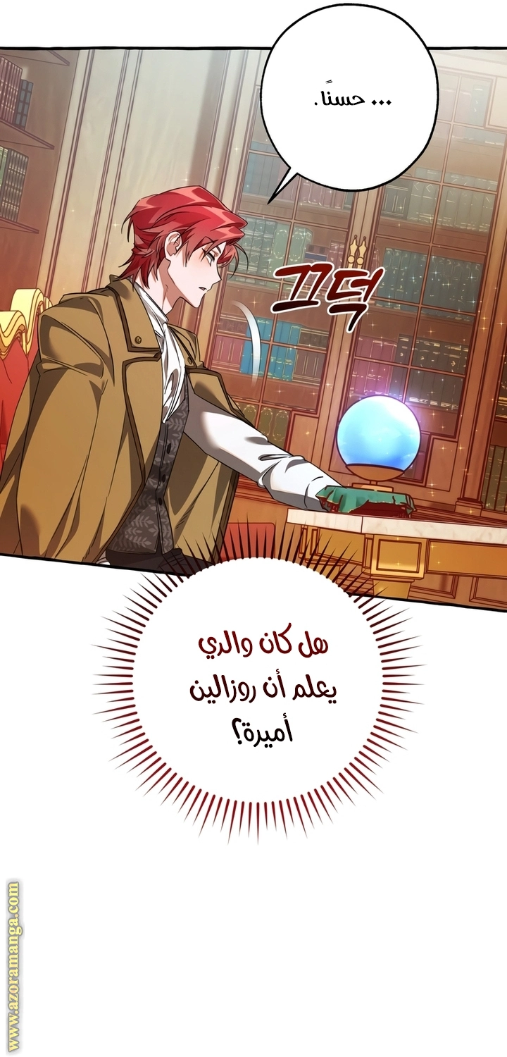 صفحة 28