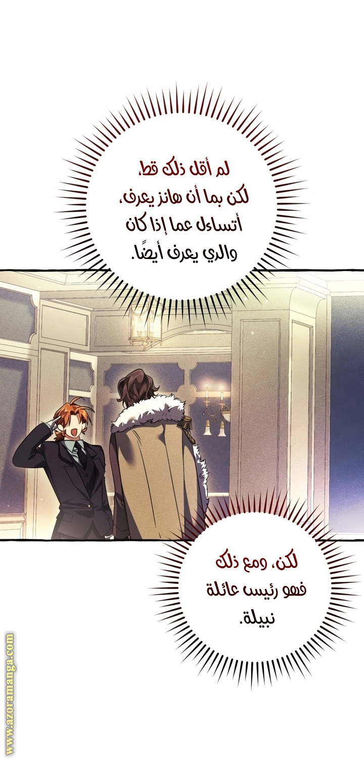 صفحة 29