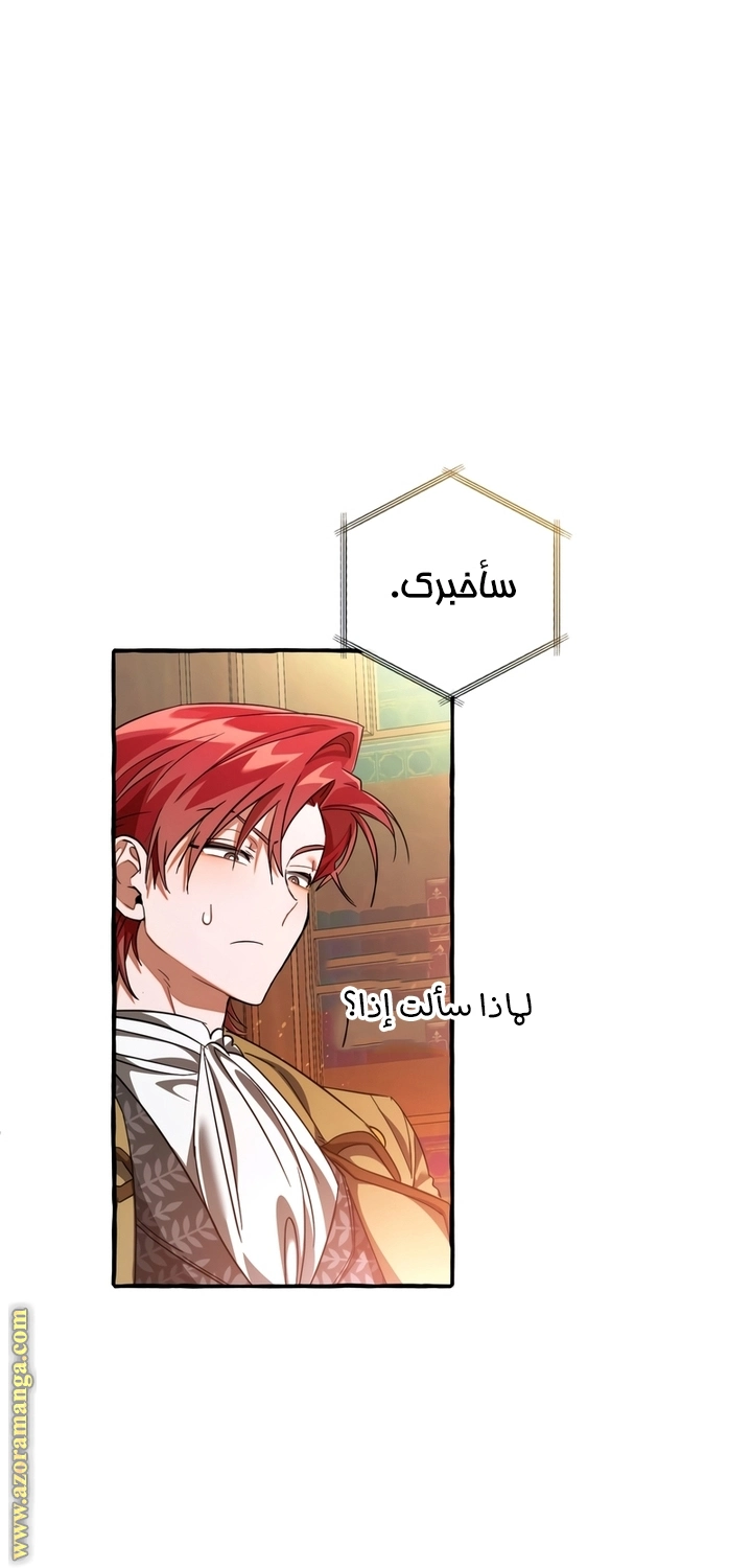 صفحة 31