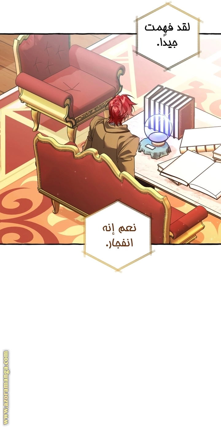 صفحة 34