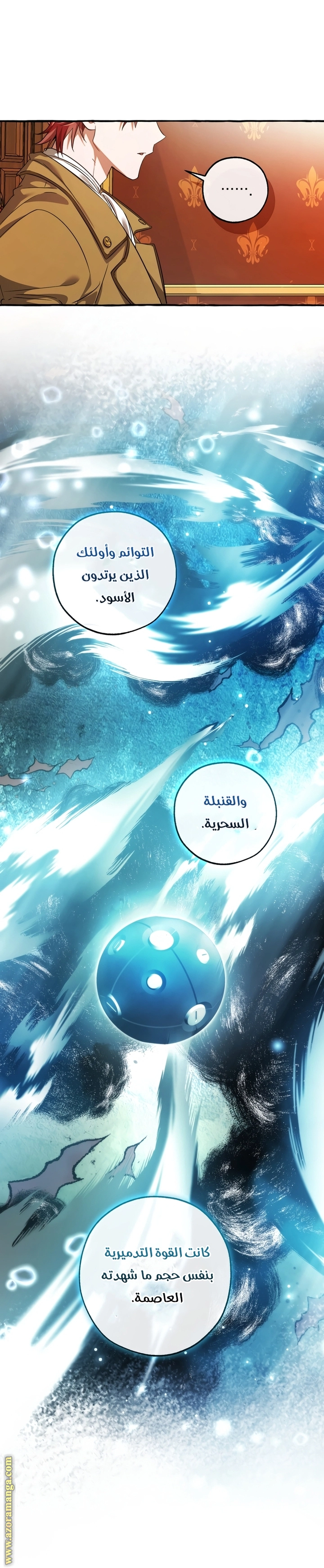 صفحة 36