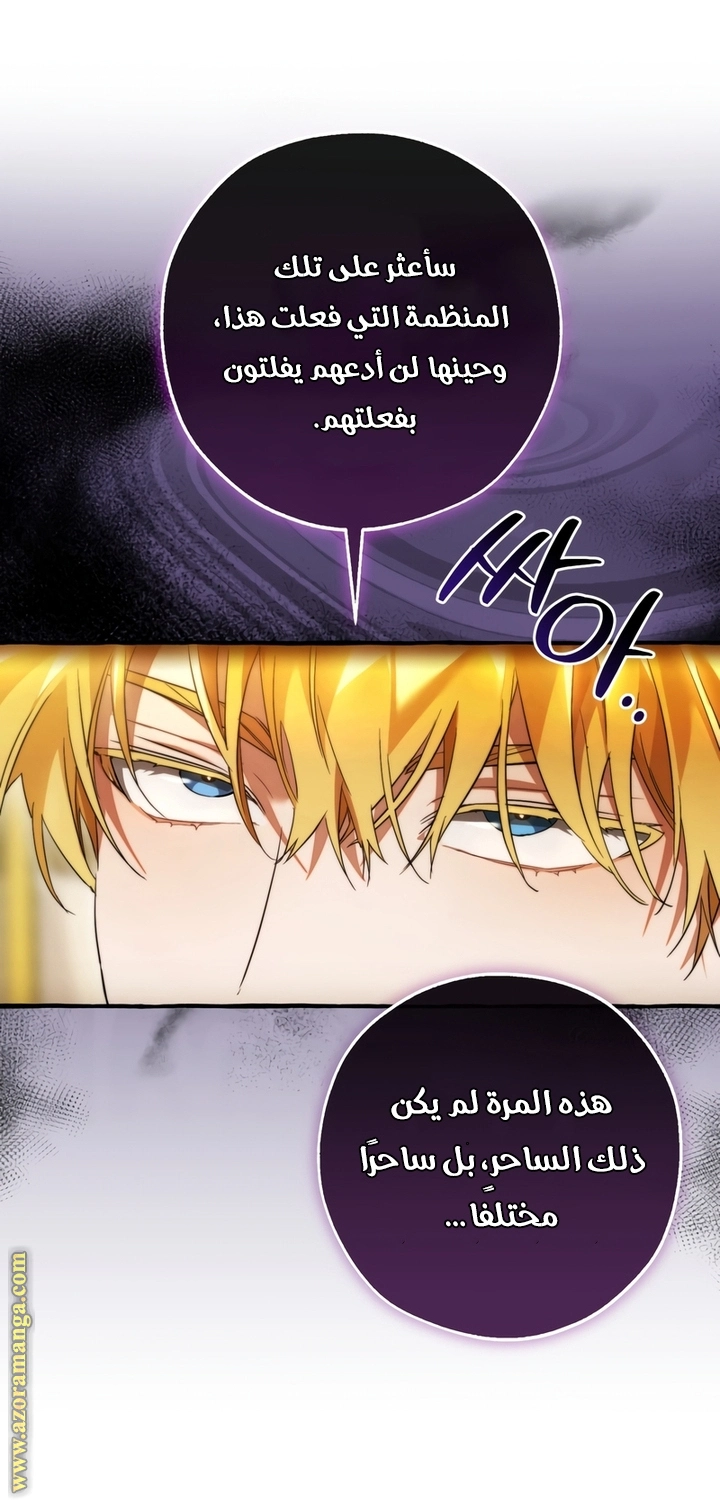 صفحة 39