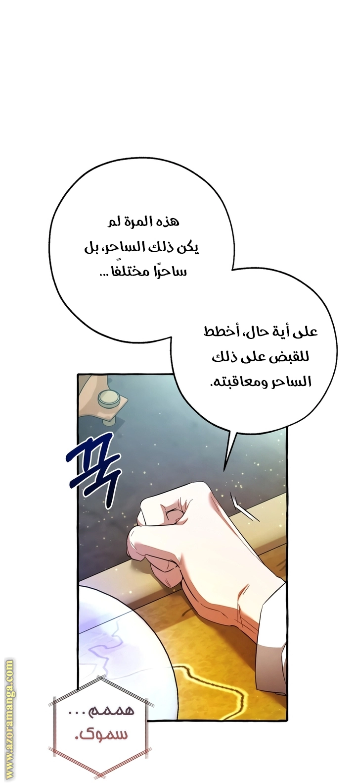 صفحة 40