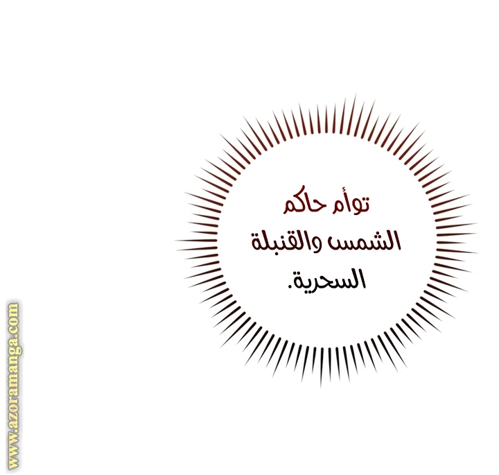 صفحة 46