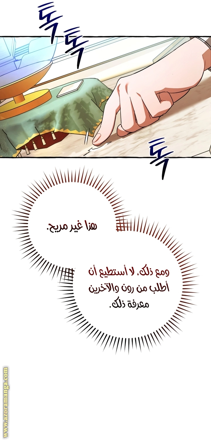 صفحة 47